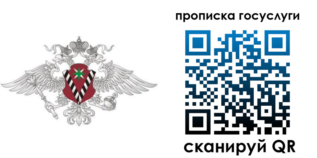 форма 3 в Зеленогорске