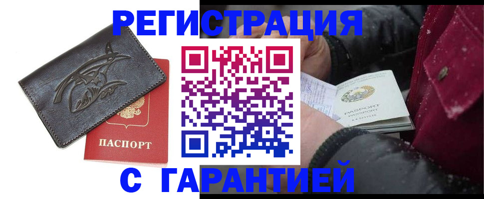регистрация для дет. сада в Зеленогорске
